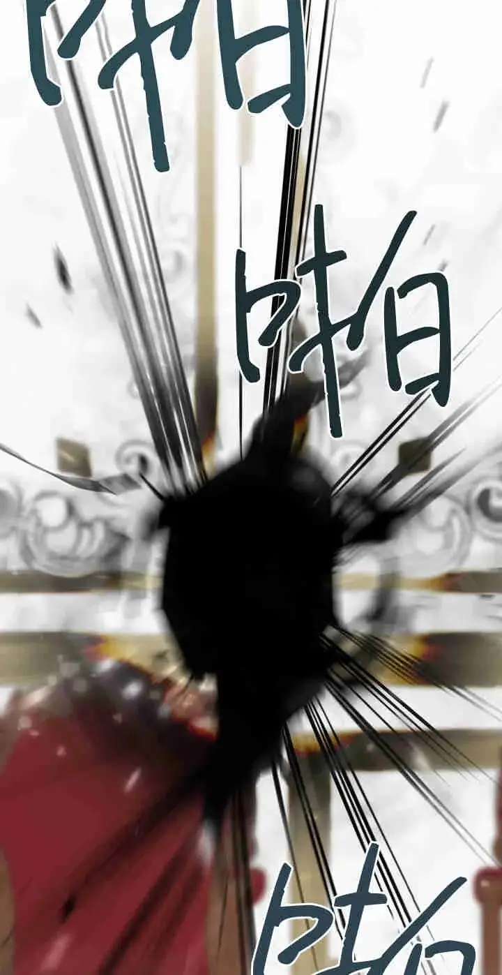 漫画《世界最强者们都为我倾倒》第165话第48张图