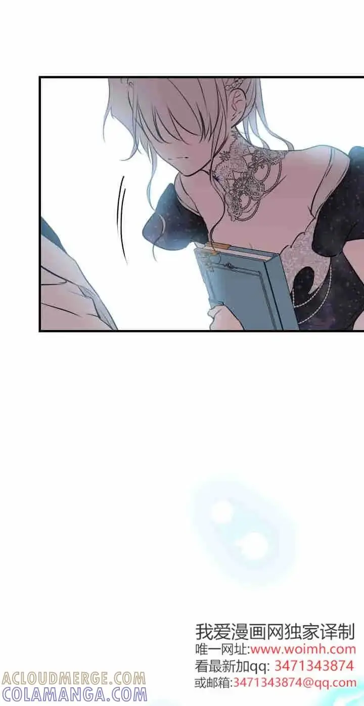 漫画《世界最强者们都为我倾倒》第165话第57张图