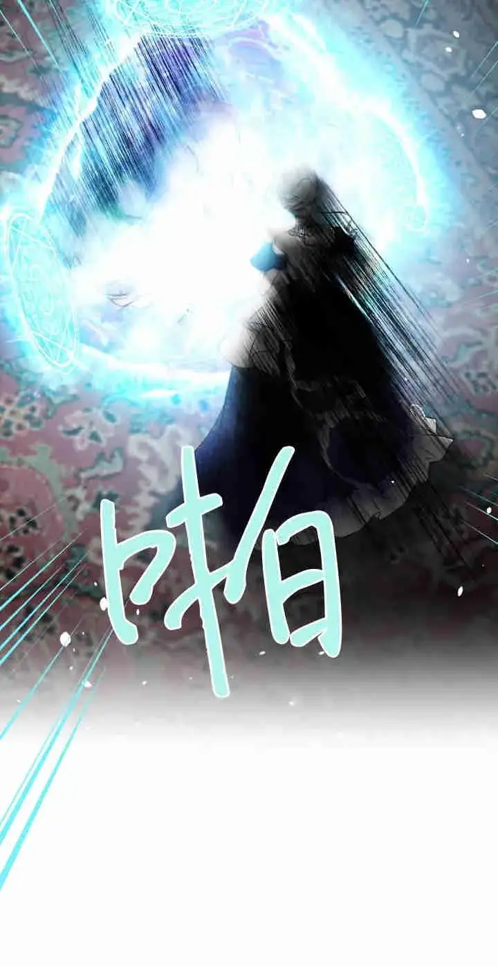 漫画《世界最强者们都为我倾倒》第165话第90张图