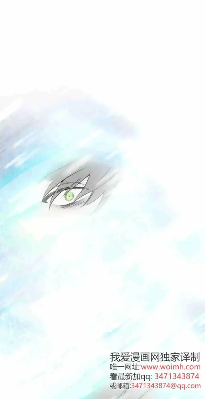 漫画《世界最强者们都为我倾倒》第165话第91张图
