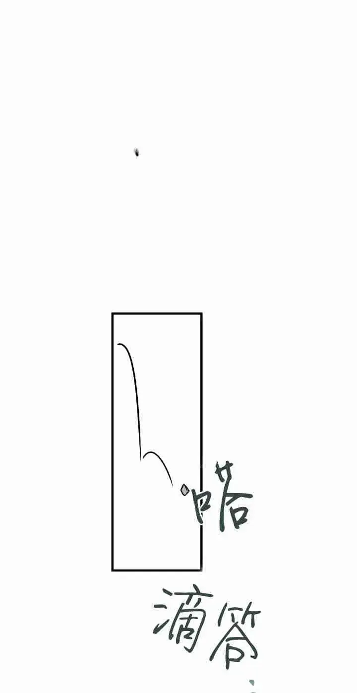 漫画《世界最强者们都为我倾倒》第165话第94张图