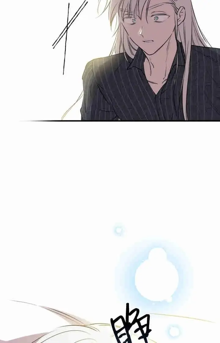 漫画《世界最强者们都为我倾倒》第166话第11张图