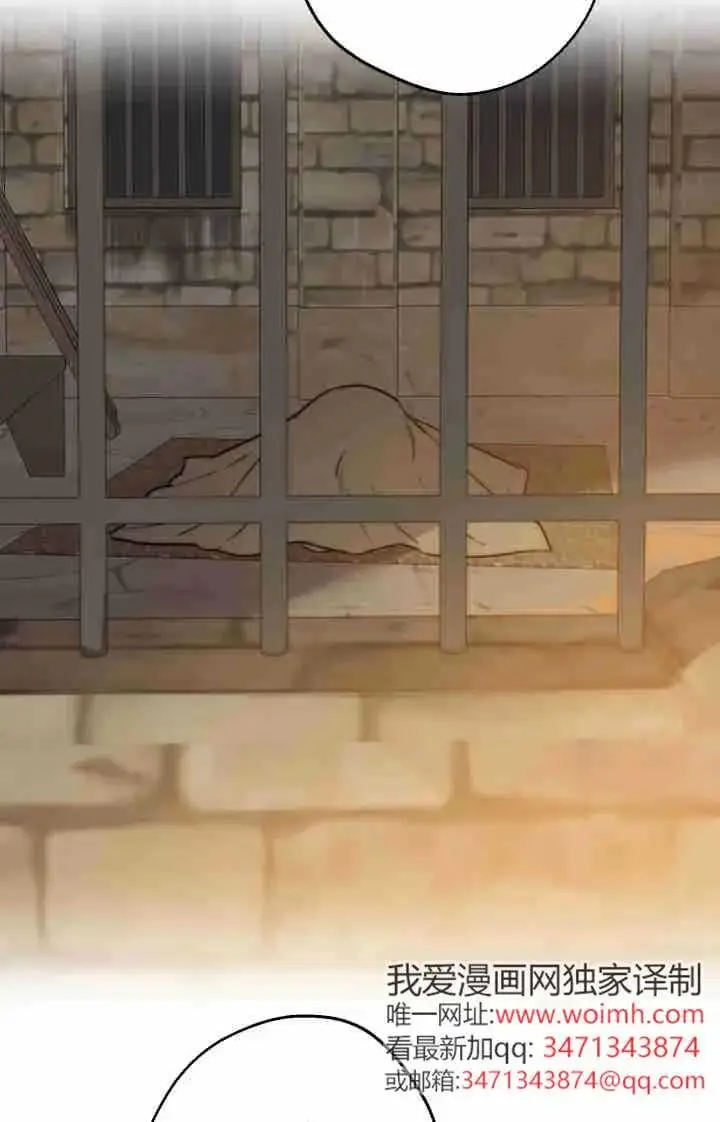漫画《世界最强者们都为我倾倒》第166话第32张图