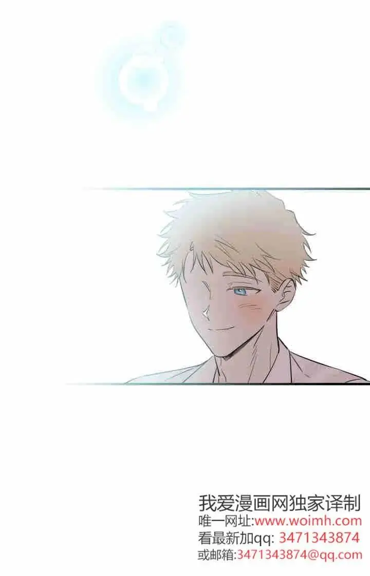 漫画《世界最强者们都为我倾倒》第166话第38张图