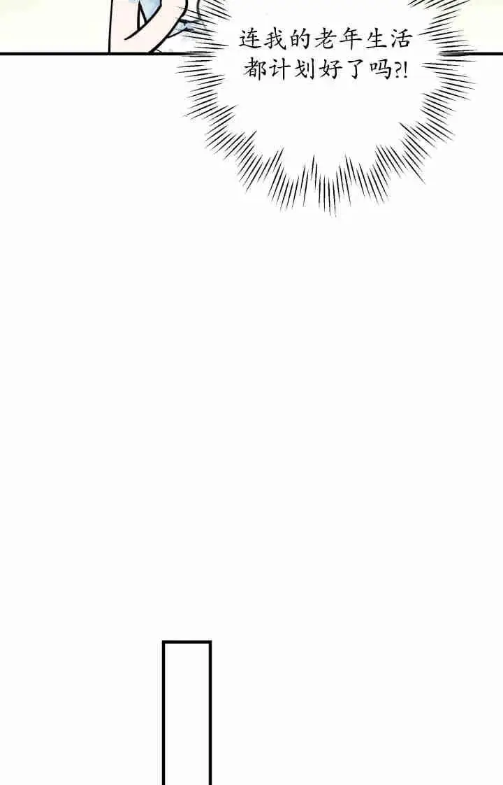 漫画《世界最强者们都为我倾倒》第166话第60张图