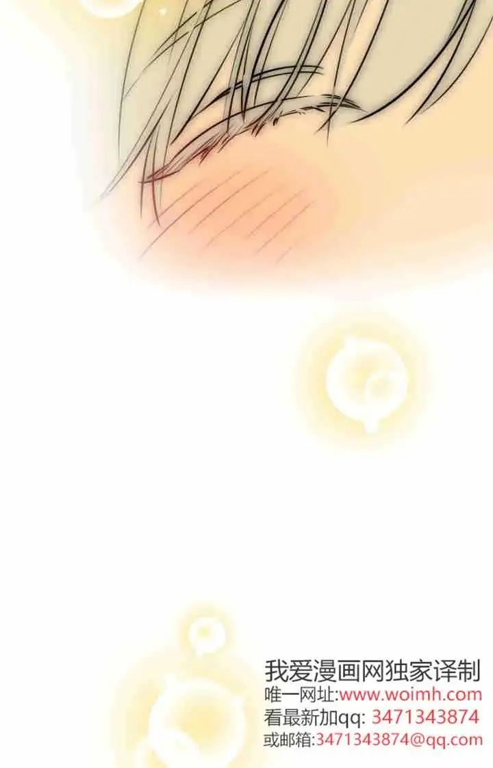 漫画《世界最强者们都为我倾倒》第166话第76张图
