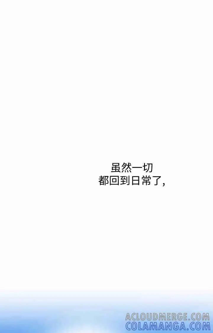 漫画《世界最强者们都为我倾倒》第166话第89张图