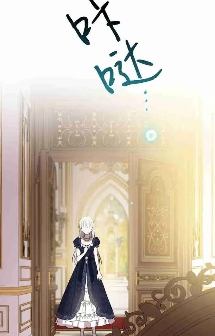 漫画《世界最强者们都为我倾倒》第166话第95张图