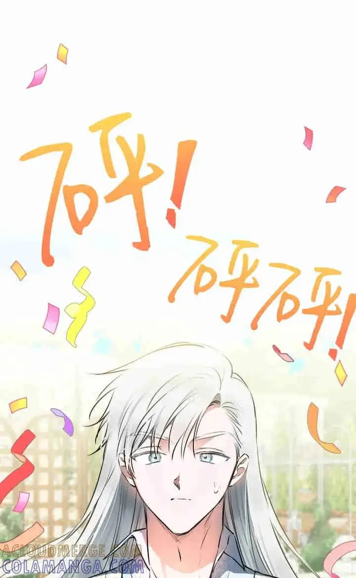 漫画《世界最强者们都为我倾倒》第167话第33张图