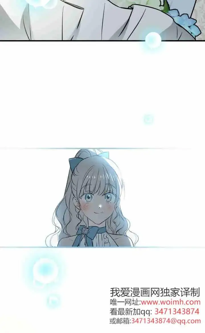 漫画《世界最强者们都为我倾倒》第167话第40张图