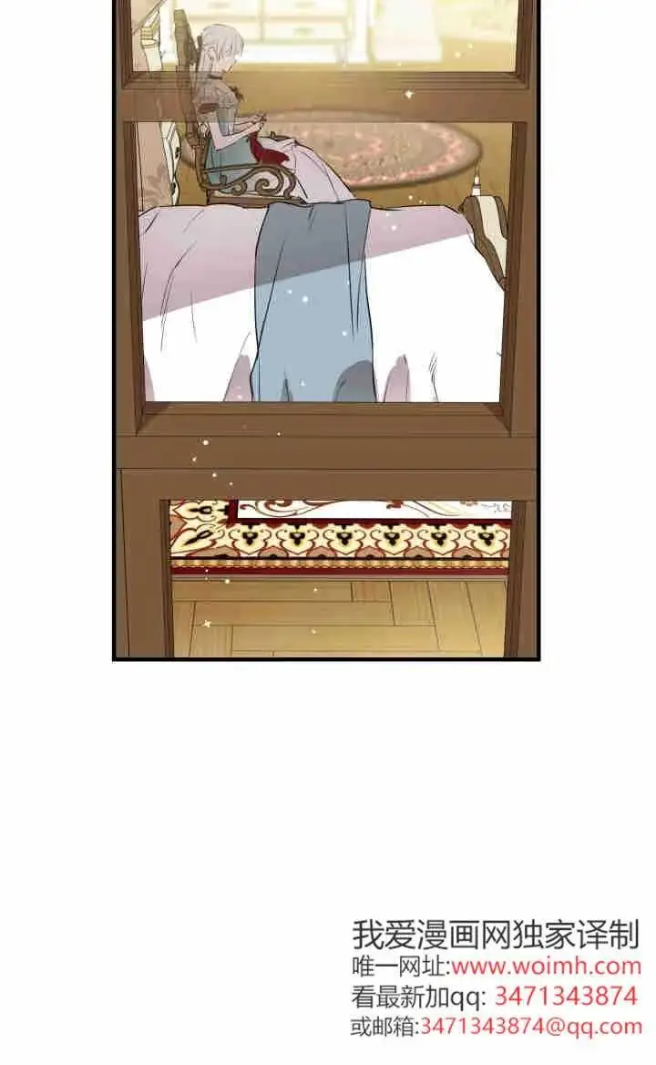 漫画《世界最强者们都为我倾倒》第167话第66张图