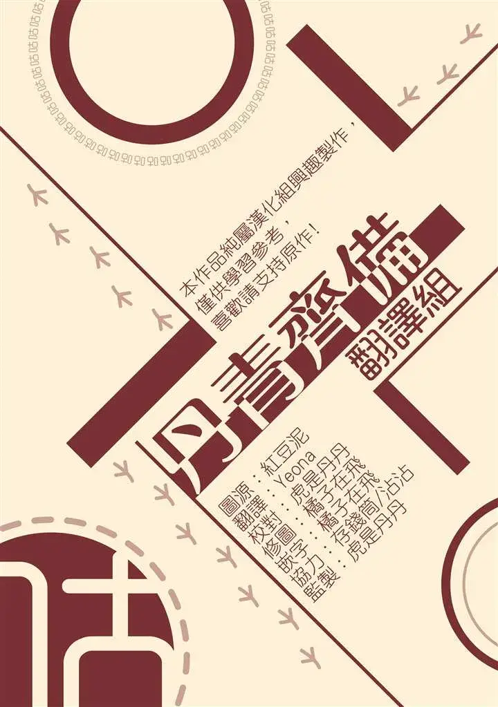漫画《世界最强者们都为我倾倒》第8话第24张图