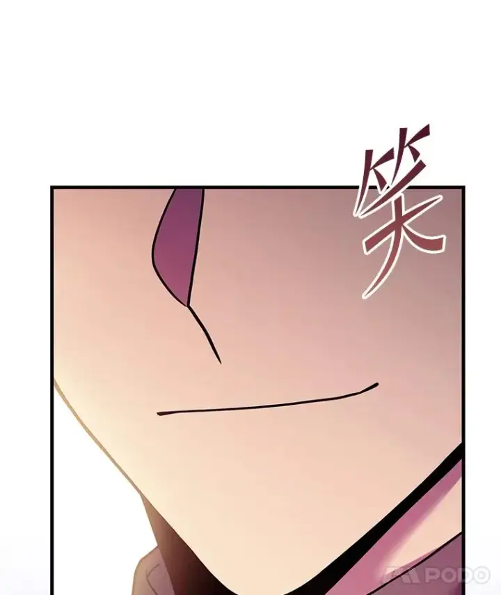 漫画《史诗级枪骑士再临》111.层层反转第102张图