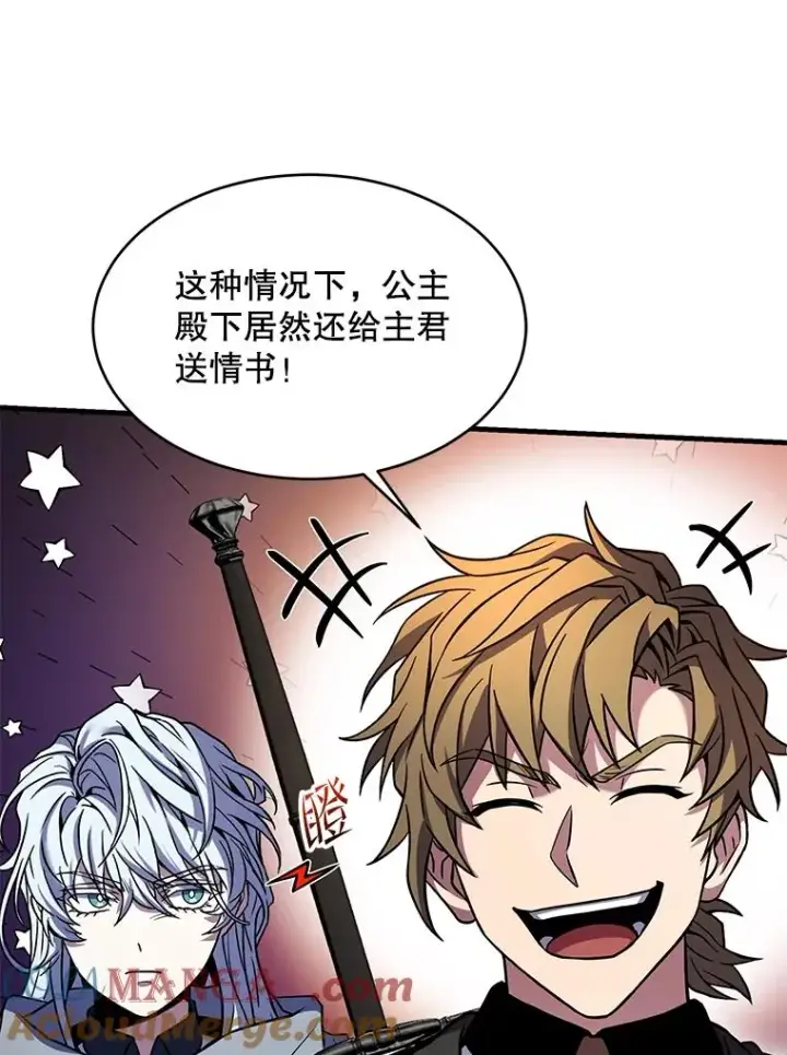 漫画《史诗级枪骑士再临》111.层层反转第117张图