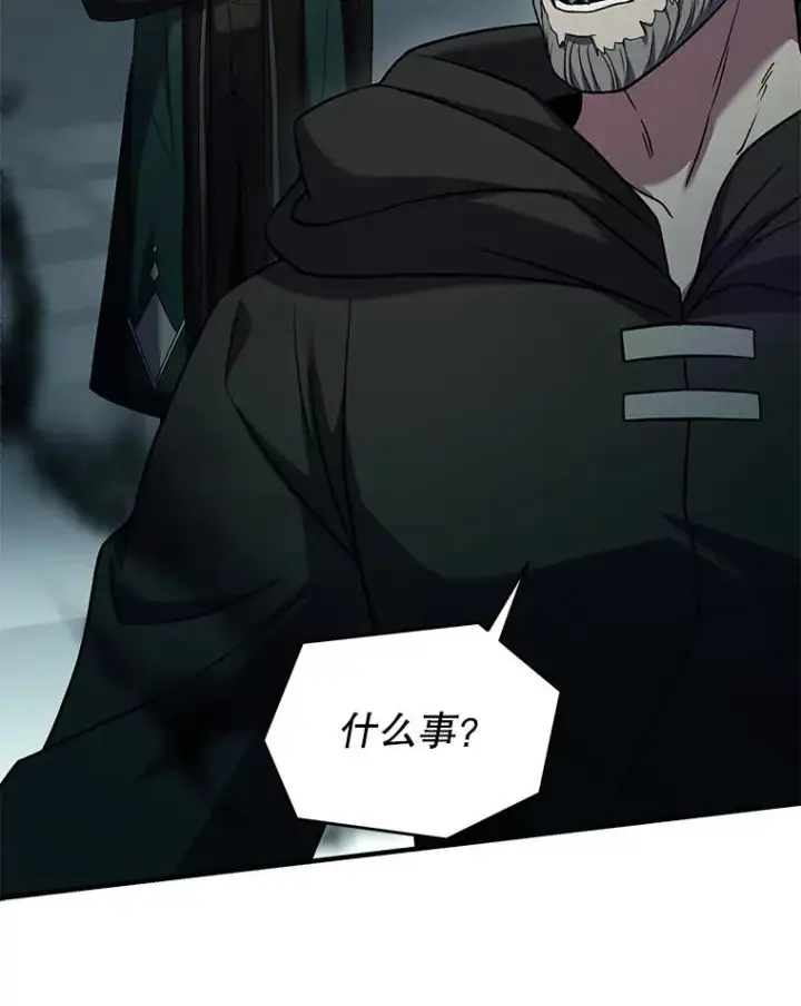 漫画《史诗级枪骑士再临》111.层层反转第159张图