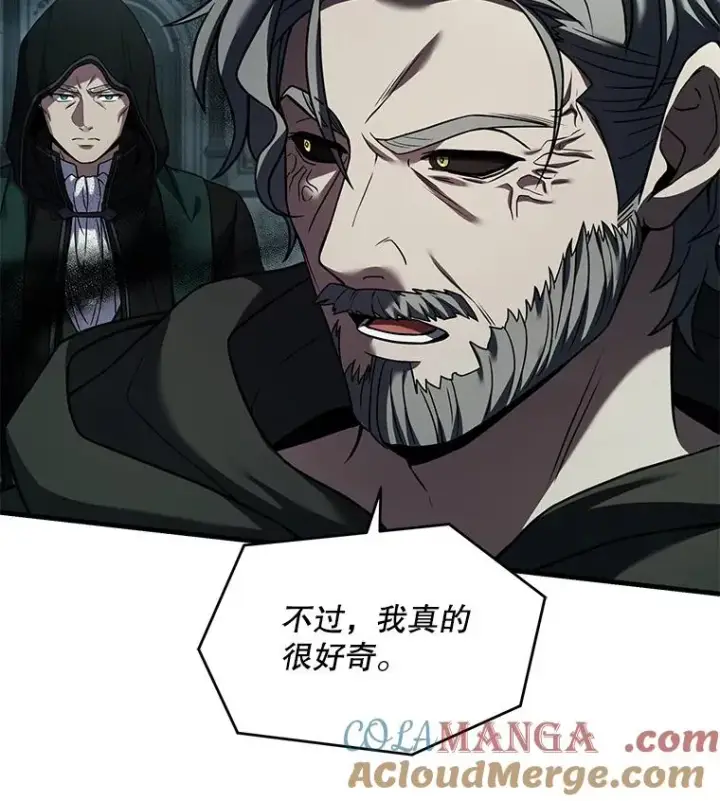 漫画《史诗级枪骑士再临》111.层层反转第165张图