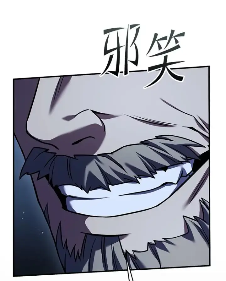 漫画《史诗级枪骑士再临》111.层层反转第166张图