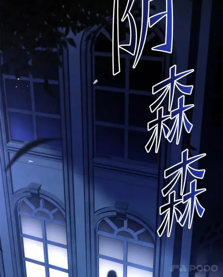 漫画《史诗级枪骑士再临》111.层层反转第168张图