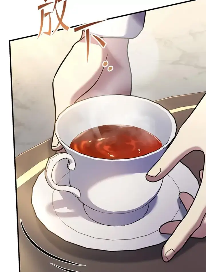 漫画《史诗级枪骑士再临》111.层层反转第3张图