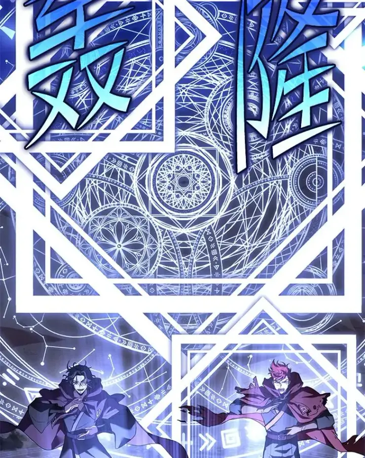 漫画《史诗级枪骑士再临》113.试炼之塔第100张图