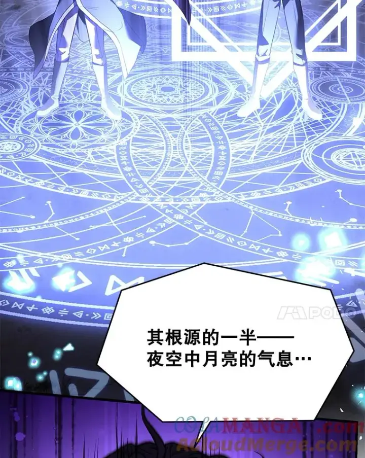 漫画《史诗级枪骑士再临》113.试炼之塔第101张图