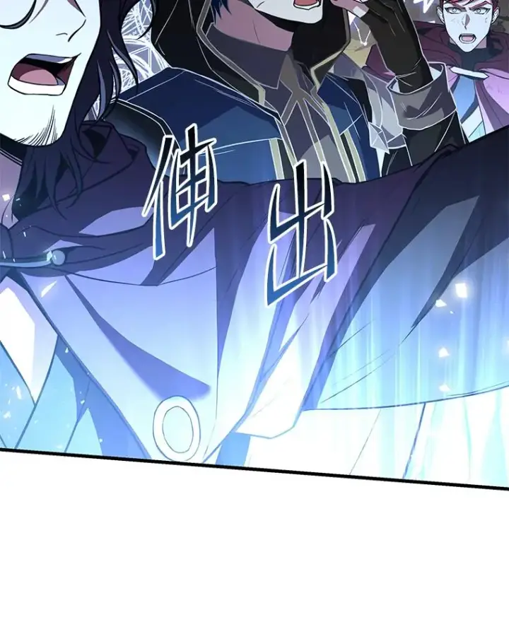 漫画《史诗级枪骑士再临》113.试炼之塔第104张图