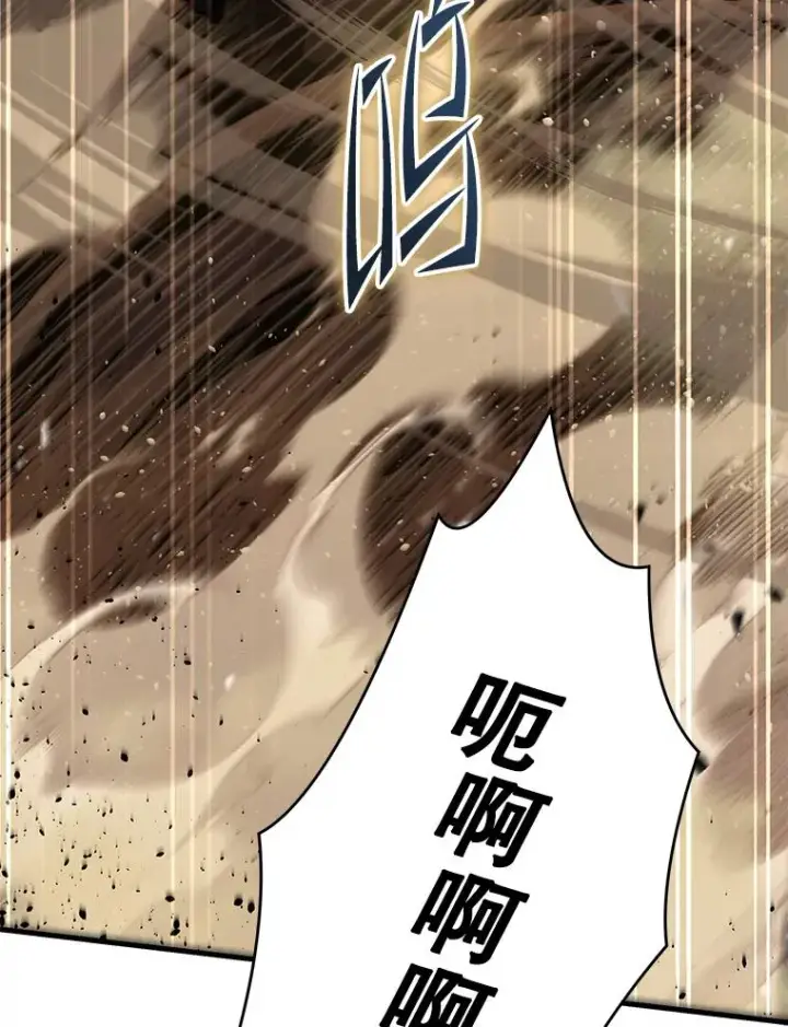 漫画《史诗级枪骑士再临》113.试炼之塔第116张图