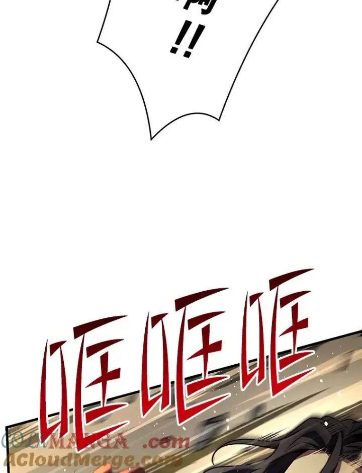 漫画《史诗级枪骑士再临》113.试炼之塔第117张图