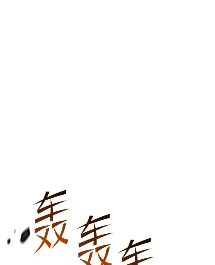 漫画《史诗级枪骑士再临》113.试炼之塔第119张图