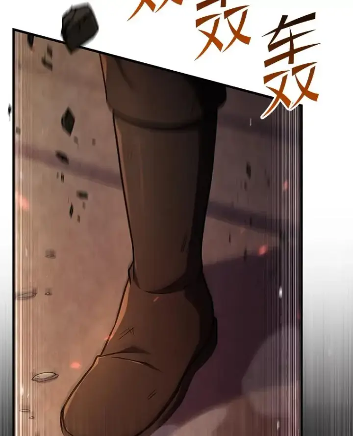 漫画《史诗级枪骑士再临》113.试炼之塔第120张图