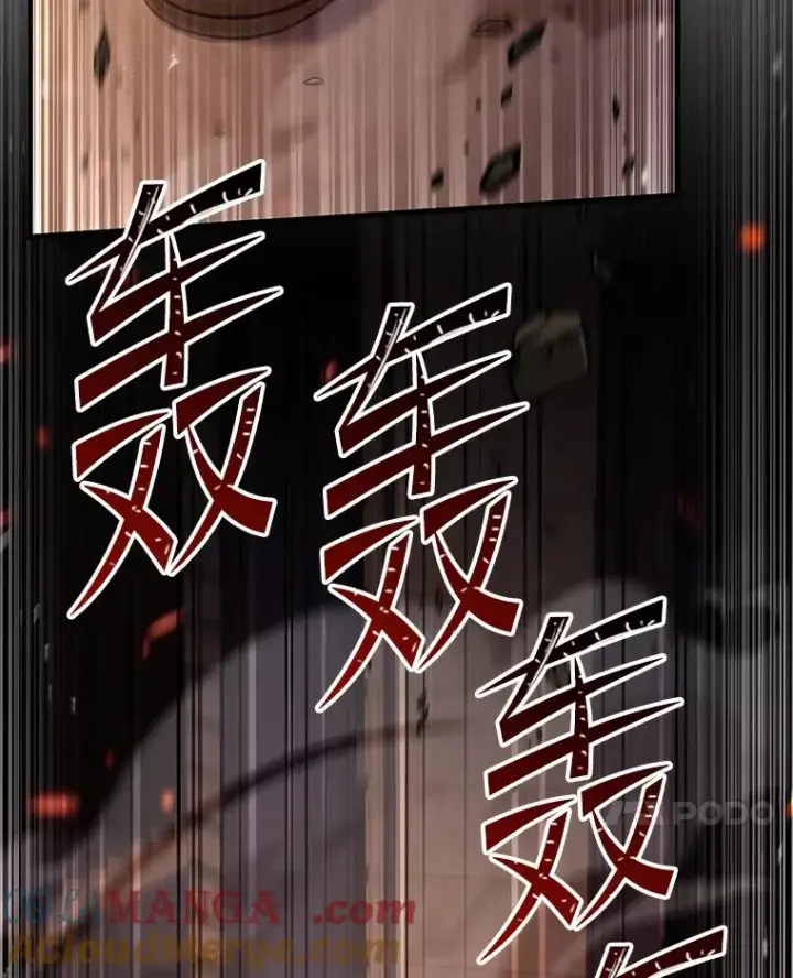 漫画《史诗级枪骑士再临》113.试炼之塔第121张图