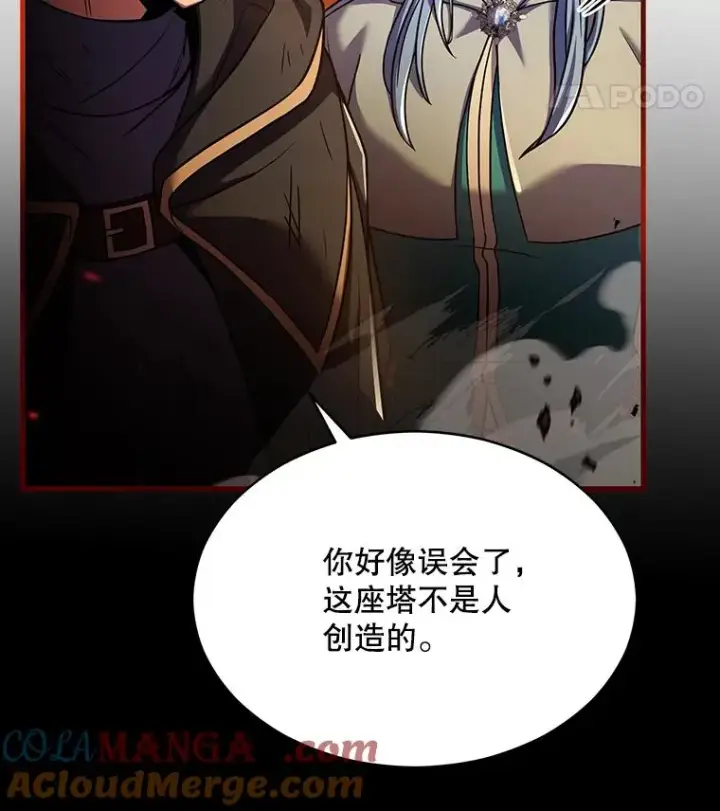 漫画《史诗级枪骑士再临》113.试炼之塔第129张图