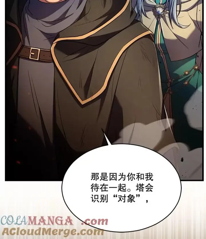 漫画《史诗级枪骑士再临》113.试炼之塔第137张图