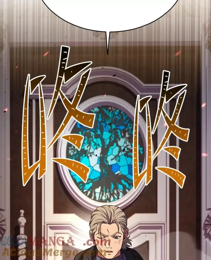 漫画《史诗级枪骑士再临》113.试炼之塔第145张图