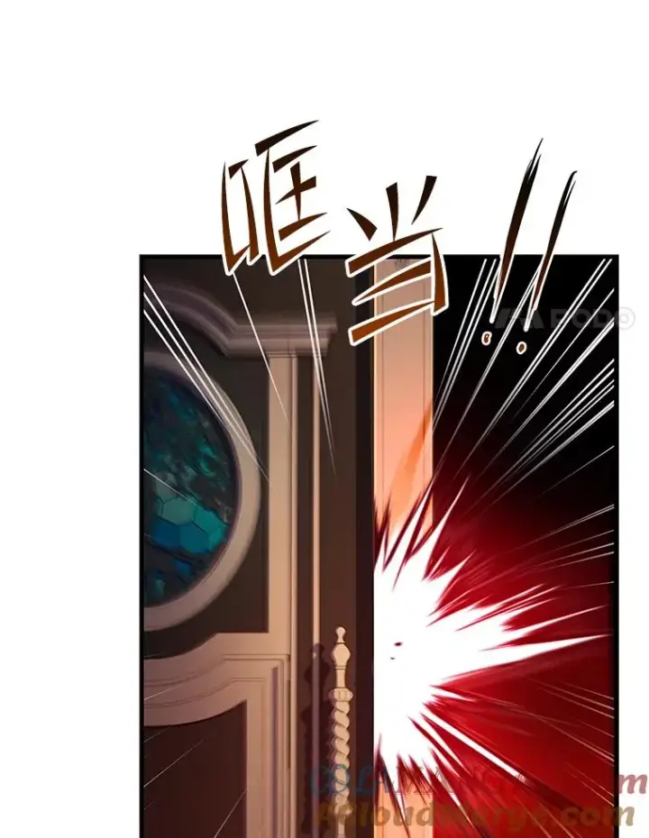 漫画《史诗级枪骑士再临》113.试炼之塔第157张图