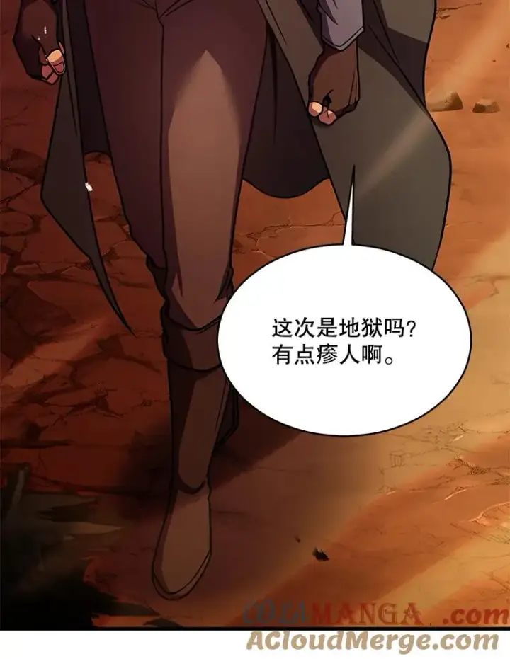 漫画《史诗级枪骑士再临》113.试炼之塔第161张图
