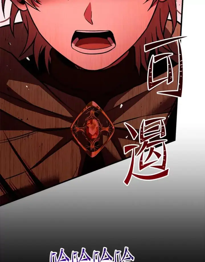 漫画《史诗级枪骑士再临》113.试炼之塔第172张图