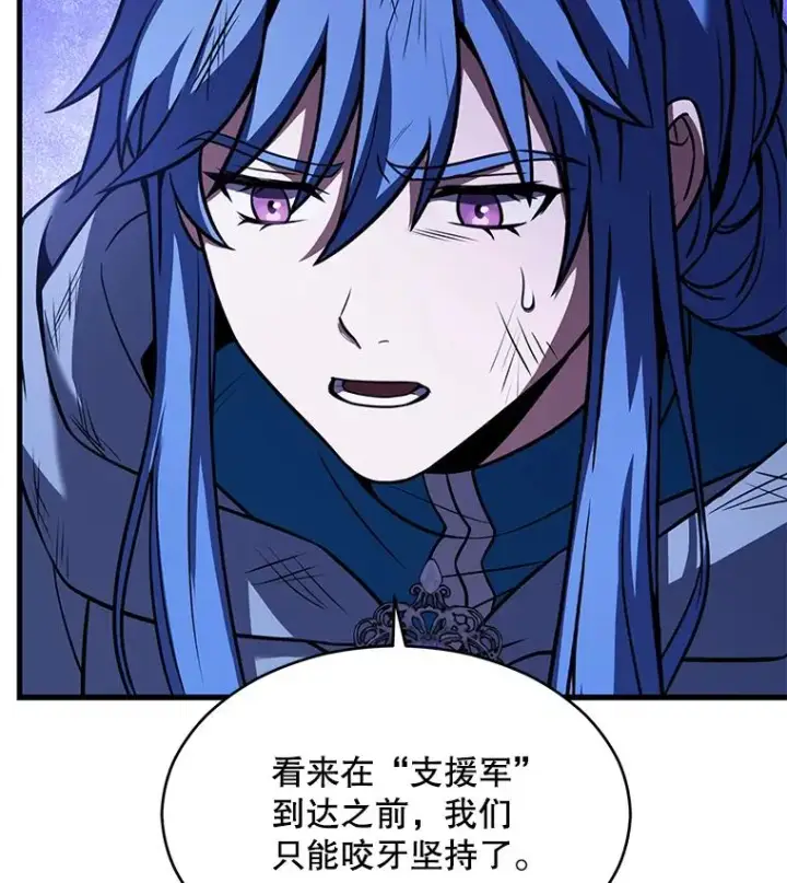 漫画《史诗级枪骑士再临》113.试炼之塔第18张图