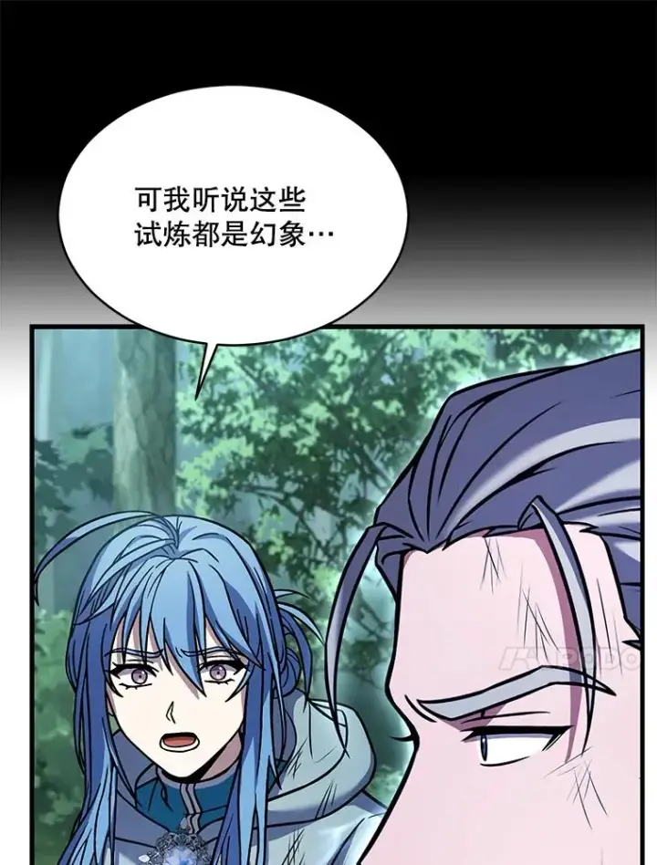 漫画《史诗级枪骑士再临》113.试炼之塔第28张图