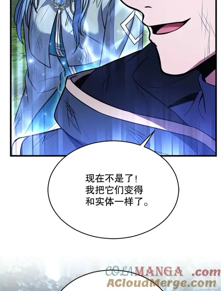 漫画《史诗级枪骑士再临》113.试炼之塔第29张图