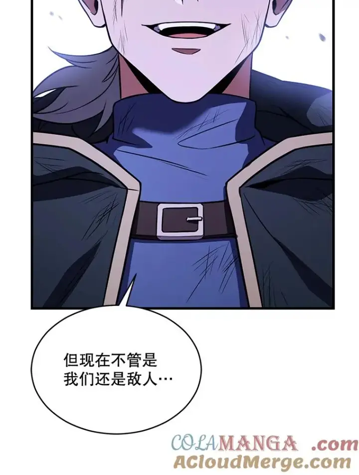 漫画《史诗级枪骑士再临》113.试炼之塔第33张图