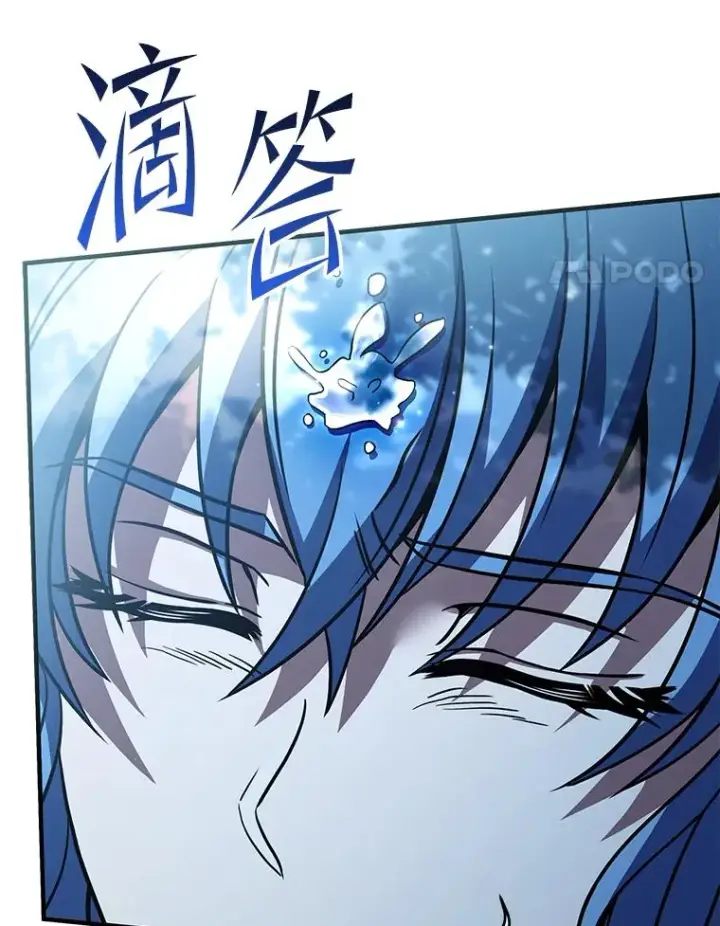 漫画《史诗级枪骑士再临》113.试炼之塔第4张图