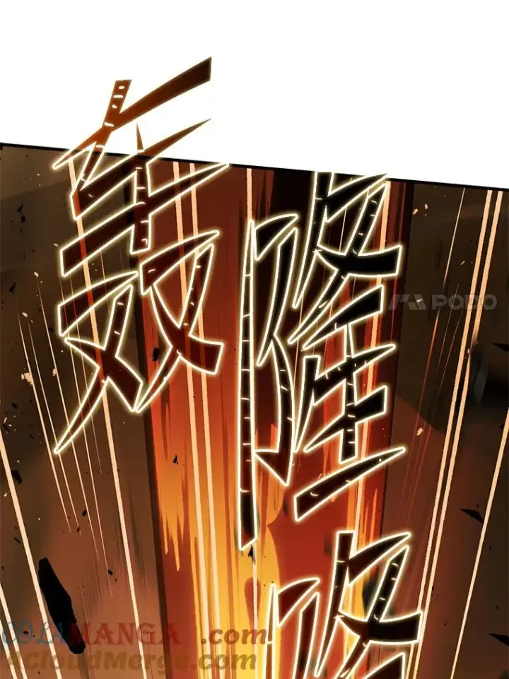 漫画《史诗级枪骑士再临》113.试炼之塔第53张图