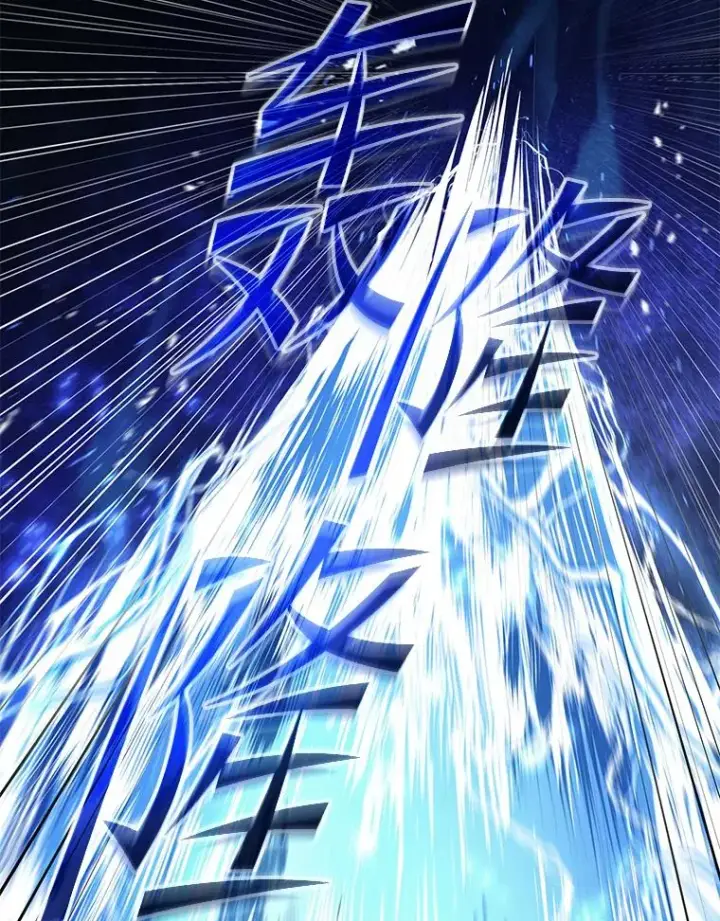 漫画《史诗级枪骑士再临》114.重身幽灵第183张图