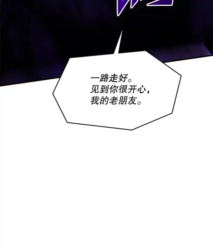 漫画《史诗级枪骑士再临》114.重身幽灵第48张图
