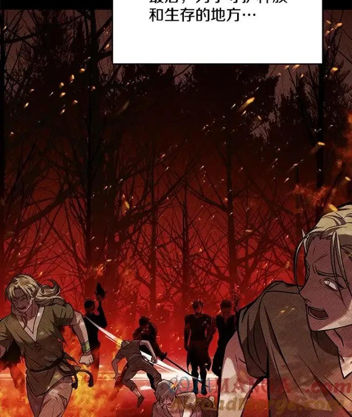 漫画《史诗级枪骑士再临》114.重身幽灵第5张图