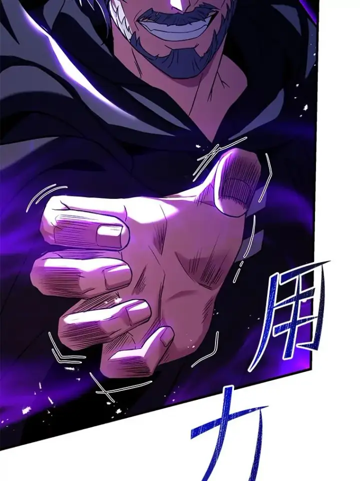漫画《史诗级枪骑士再临》115.千钧一发第43张图