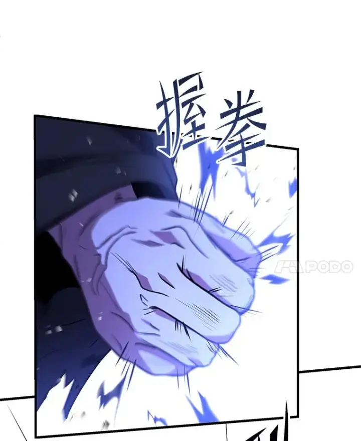 漫画《史诗级枪骑士再临》115.千钧一发第79张图