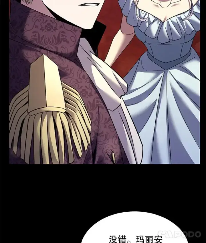 漫画《史诗级枪骑士再临》118.往事第110张图