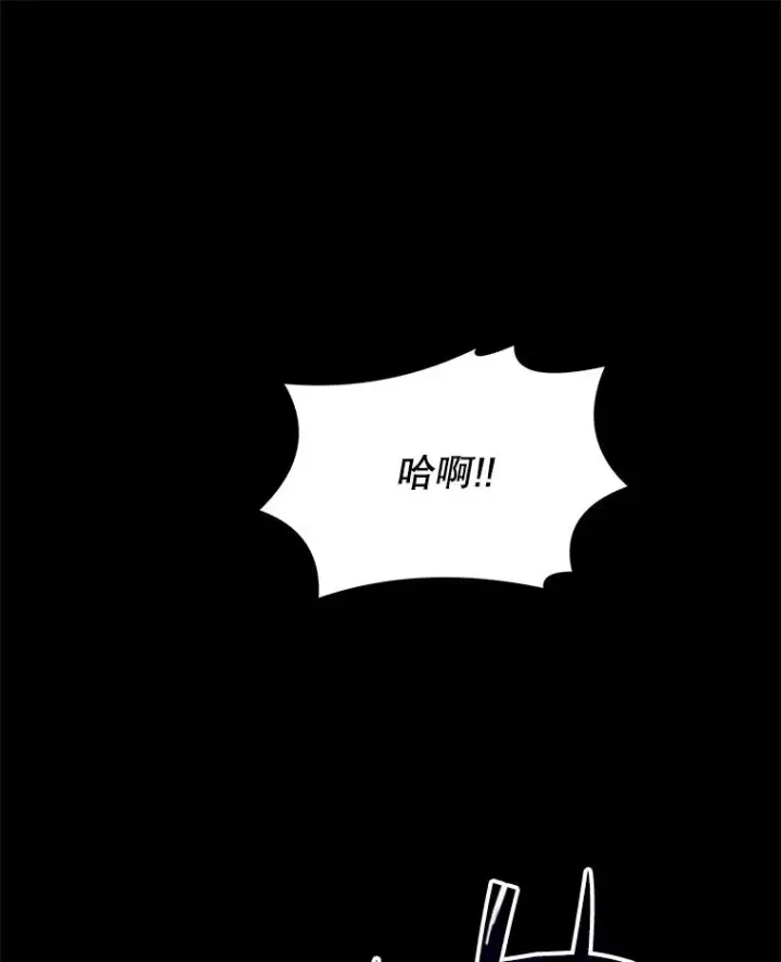漫画《史诗级枪骑士再临》118.往事第131张图